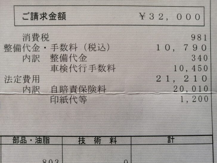値引き中　アクア　NHP10 車検R6/3 税金込み